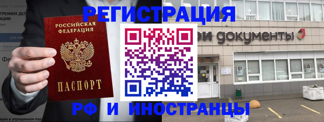 регистрация для школы в Анапе